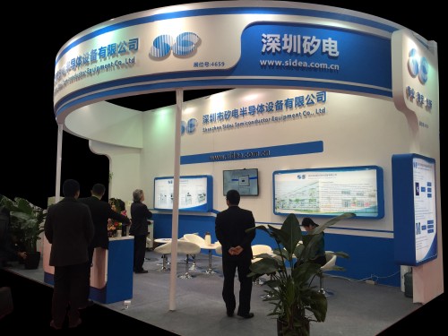 环保特装深圳市砂电半导体设备有限公司   54C10056H