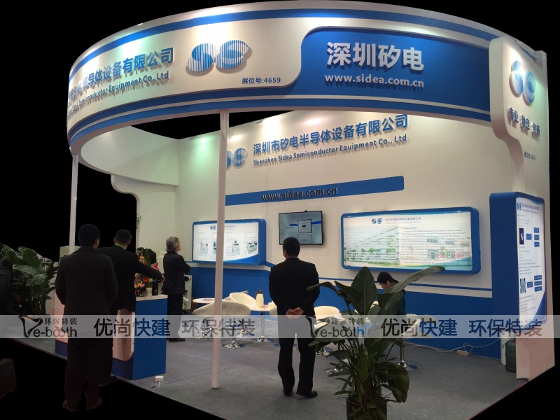 环保特装深圳市砂电半导体设备有限公司   54C10056H