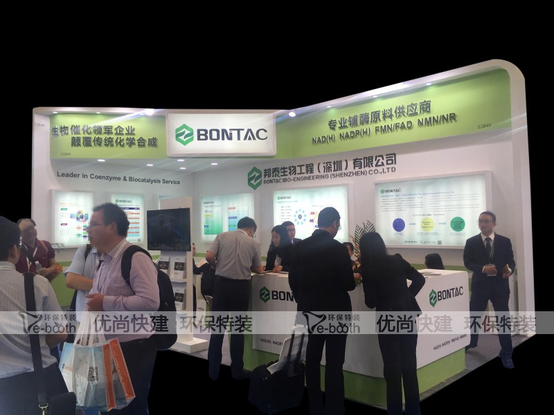 环保特装BONTAC邦泰生物工程（深圳）有限公司18B10068H