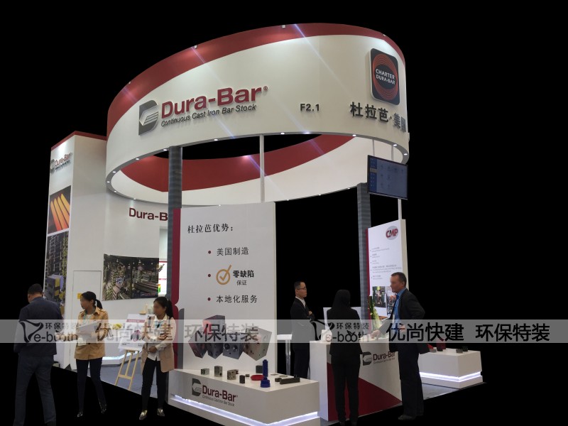 环保特装Dura-Bar   54C10223H