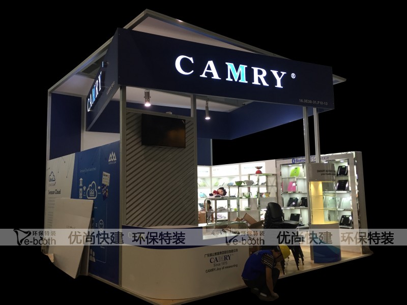 智慧展台CAMRY广东香山衡器集团股份有限公司36C10013Z